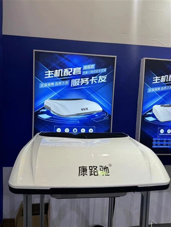 12 Volt Roof Top Air Conditioner For Truck 24V DC truck Air Conditioner